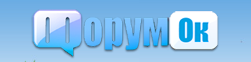главная страница форумок logo