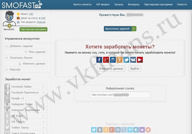 vkfinans.ru