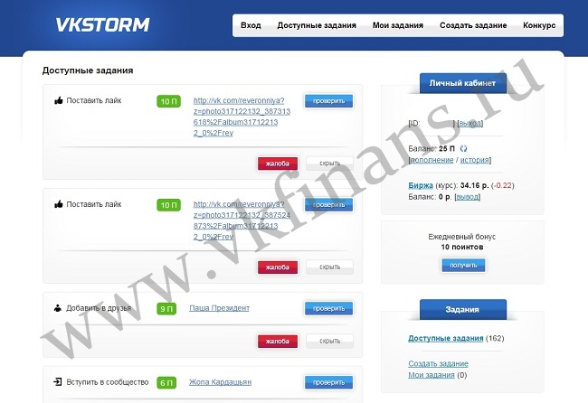 vkfinans.ru