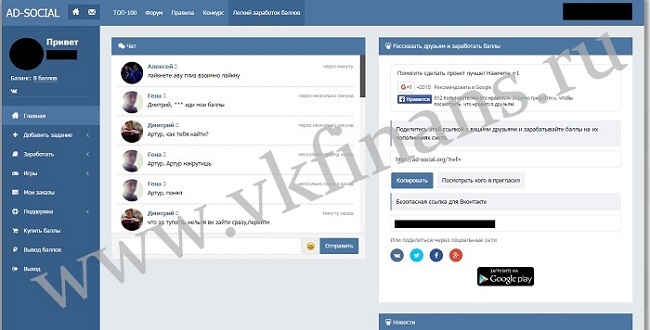 vkfinans.ru