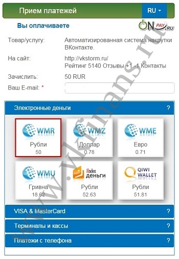 vkfinans.ru