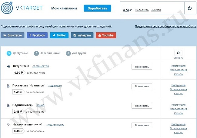 vkfinans.ru