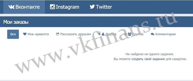 vkfinans.ru
