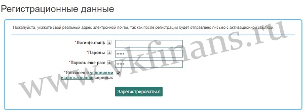 регистрация на форумок