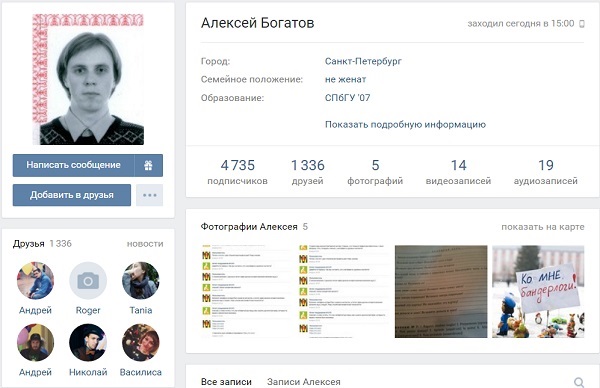 а. богатов
