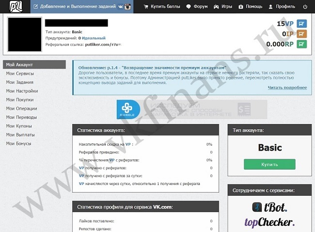 vkfinans.ru