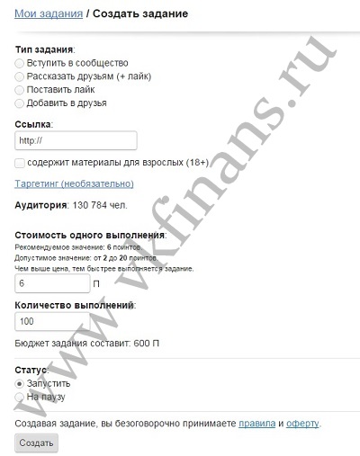 vkfinans.ru