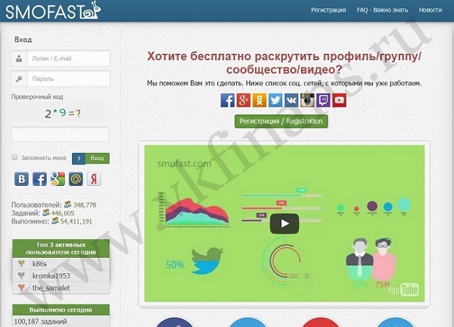 vkfinans.ru