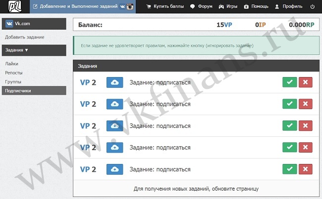 vkfinans.ru