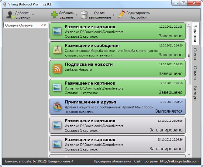 vkfinans.ru
