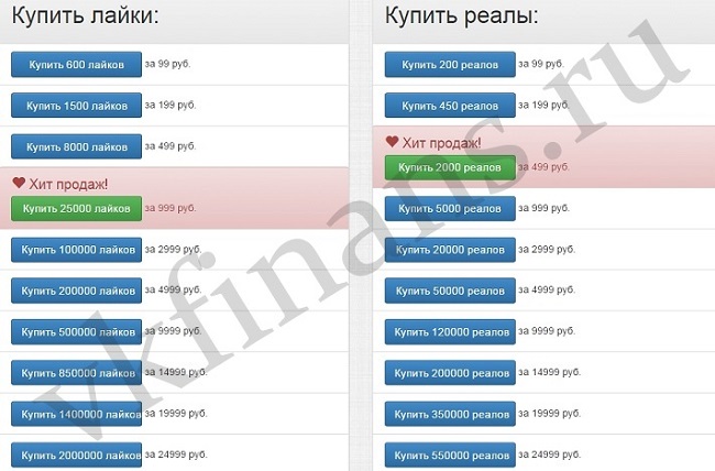 vkfinans.ru