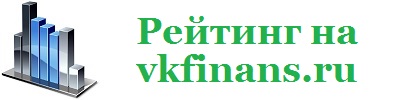 рейтинг