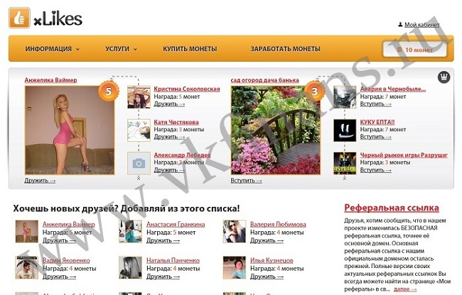 vkfinans.ru