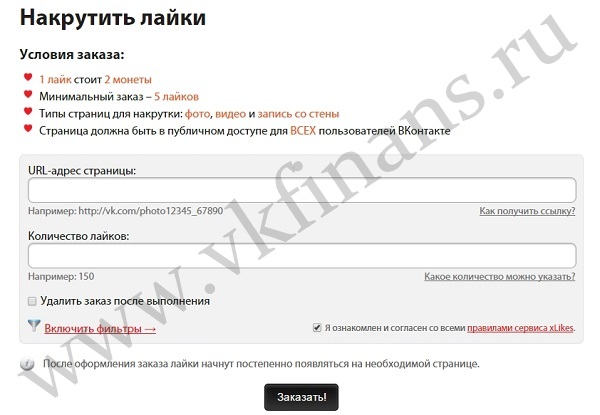 vkfinans.ru