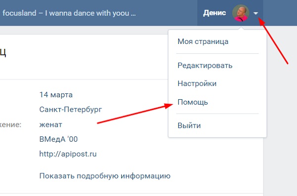 Как заблокировать группу ворующую контент с сайта