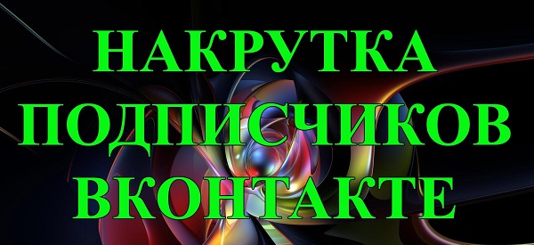 вкфинанс