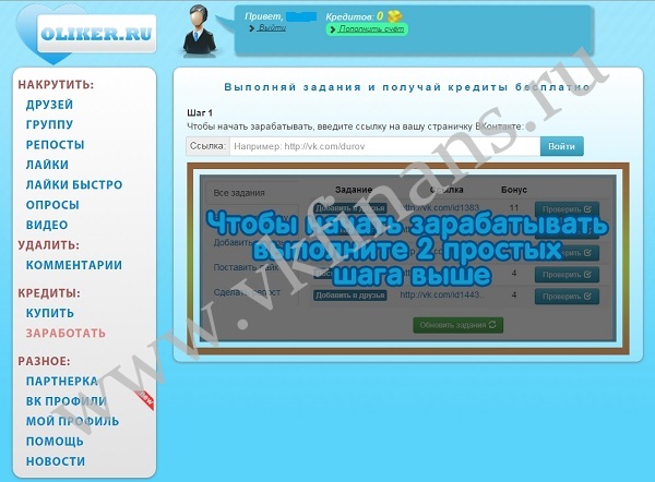 vkfinans.ru