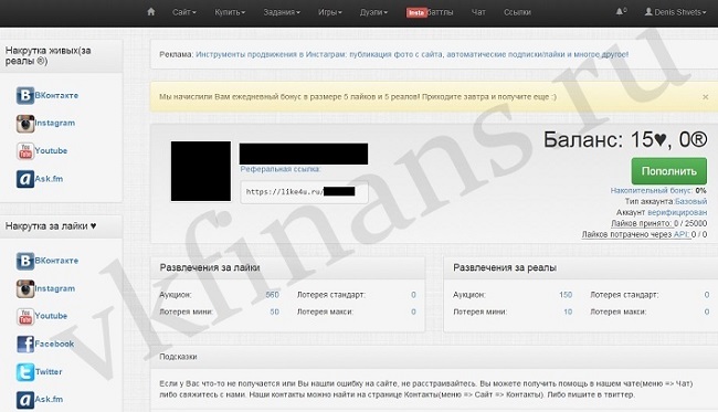 vkfinans.ru