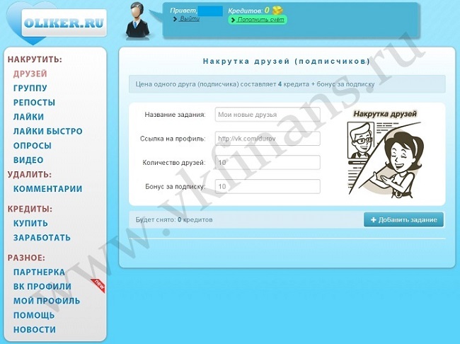 vkfinans.ru
