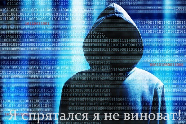 купить аккаунты анонимно