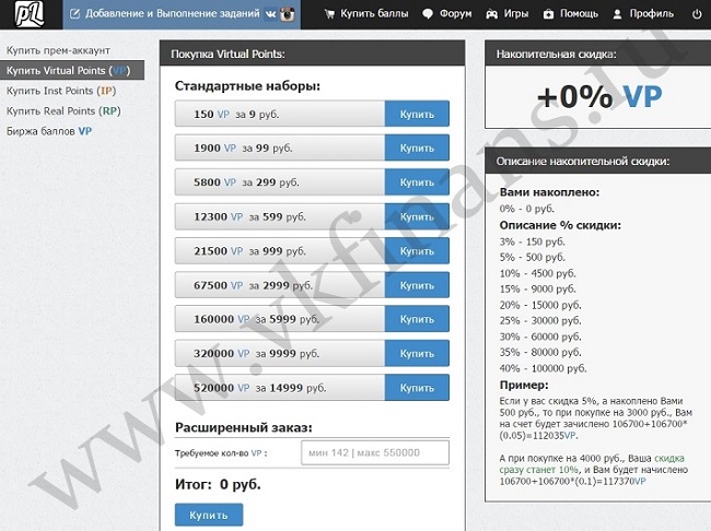 vkfinans.ru