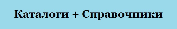 Стоимость продвижения и раскрутки сайта