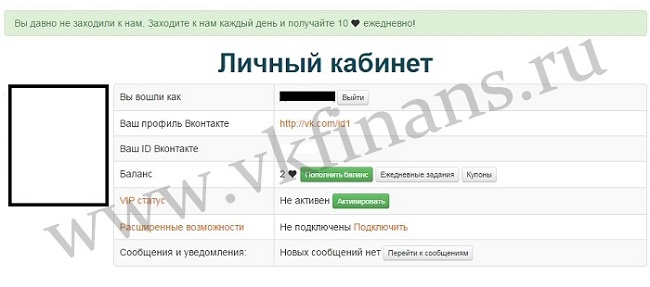 vkfinans.ru