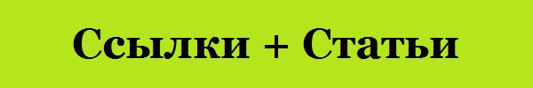 Стоимость продвижения и раскрутки сайта