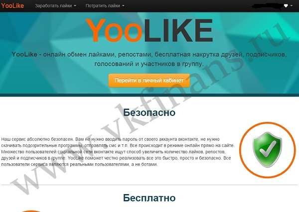 vkfinans.ru