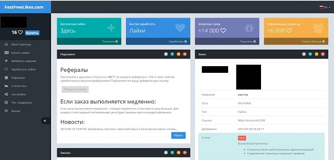 vkfinans.ru