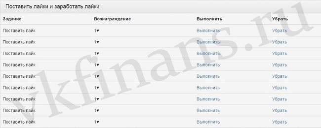 vkfinans.ru